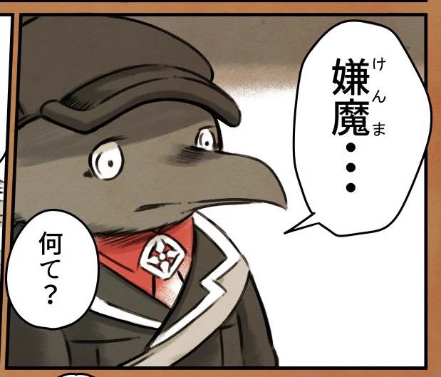 コミックウォーカーで『奇妙な街の鳥たち』の渡り鳥篇後半が無料で読めるようになりました。更新はこれが最後です。

あとのお話は単行本限定で、今のうちにご購入いただければ11月12日(土)まで公開している限定オマケ漫画も読めるのでこの機会に是非!↓

(PASS制)
https://t.co/Qwh7etNOrr 