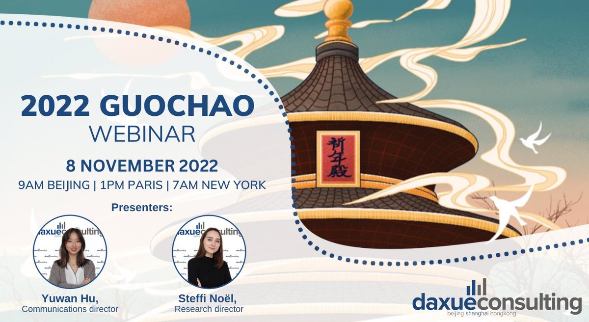 In case you missed our #Guochao webinar, it's your lucky day! We've decided to host a second round!

Learn about how foreign brands can navigate the rise of China-Chic and the preference for Chinese brands and designs.

Register now: daxueconsulting.com/webinar-guocha…

#webinar