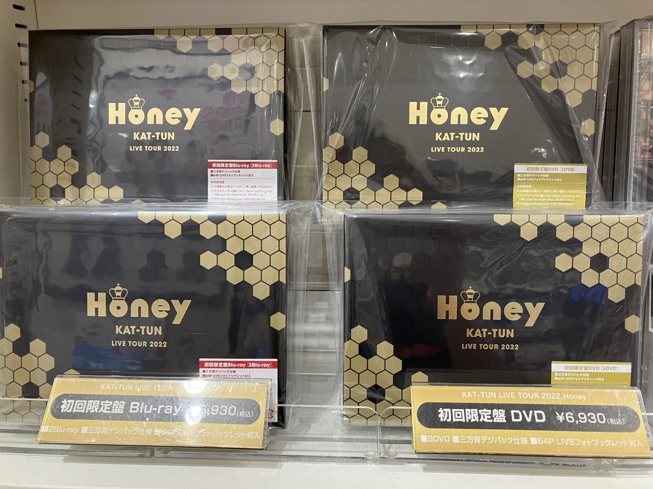 KAT-TUN LIVE 2022 Honey 【初回限定】ブルーレイ（KAT-TUN