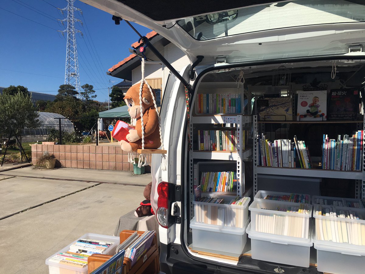 BluebirdBooksss's tweet photo. 晴れすぎて、暑いくらいです。水曜は三郷市鷹野のフルーツカフェICHINA(イチナ)にて。ご近所の皆さま、カフェはもちろん、お買い物ついでにどうぞ。#ブルーバードブックス #移動書店 #三郷市 #イチナ #ICHINA https://t.co/zSg7KjVKz7
