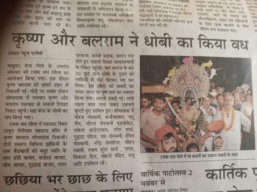 Gyb_Mumbai_IT_Cell tweet media