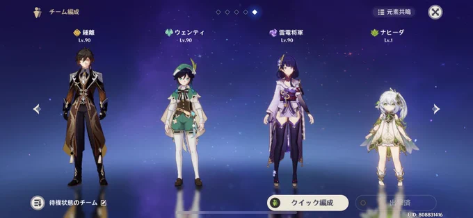 𝑩𝑰𝑮𝑳𝑶𝑽𝑬────────── 