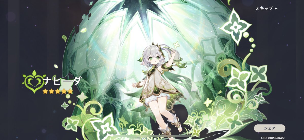ナヒーダ(原神) 「70連でナヒーダちゃんお迎えできました武器はランプ目当てだったけど、鳴弦出たので」|カラナシ マリのイラスト