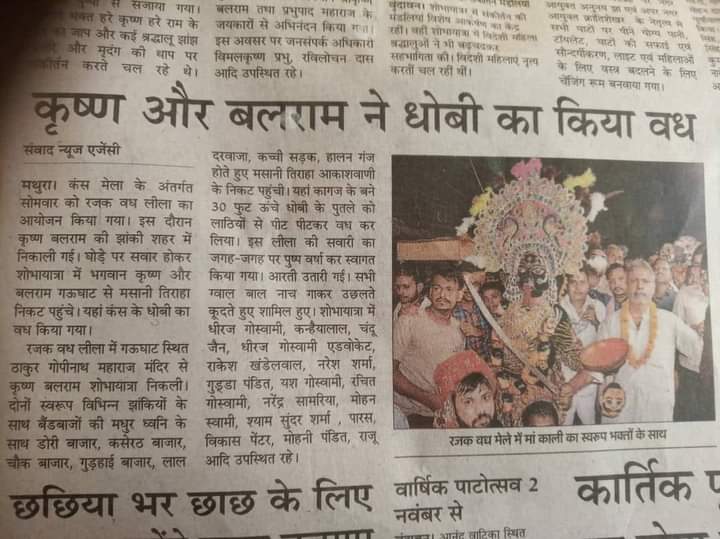 Gyb_Mumbai_IT_Cell tweet media