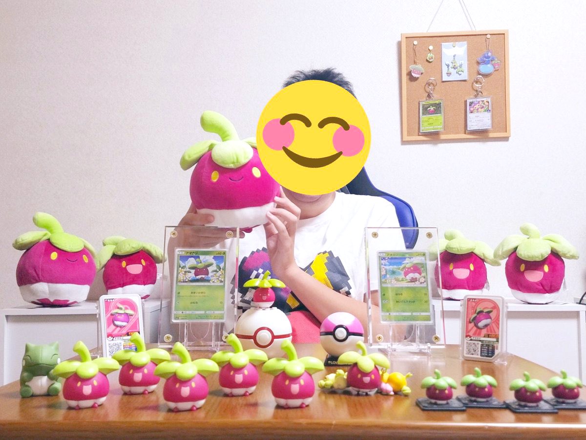 ポケモンgo アマカジの入手方法 能力 技まとめ 攻略大百科