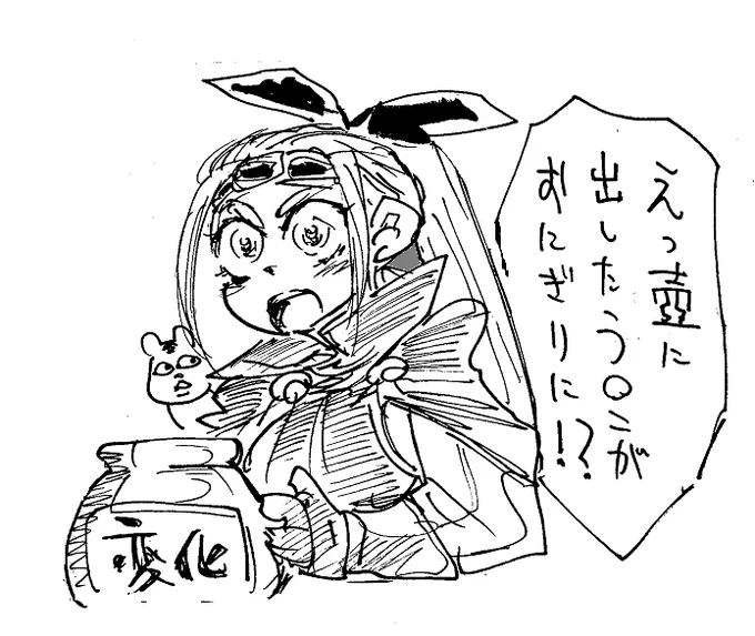 やめとけ やめとけ 