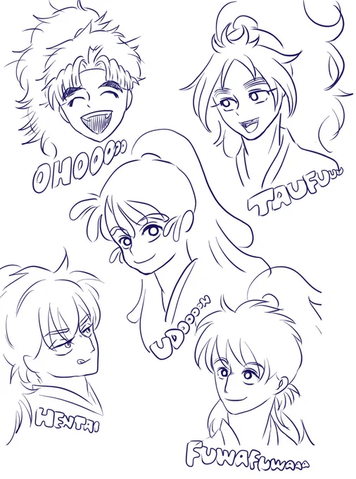 五年生試し描き

おほーはもっと凛々しく
くくはもっと豆腐美人に
勘ちゃんはもっとキュートに
三郎はもっと色っぽく
雷蔵はもっとふわっっふわに描きたいよぉぉぉあ 