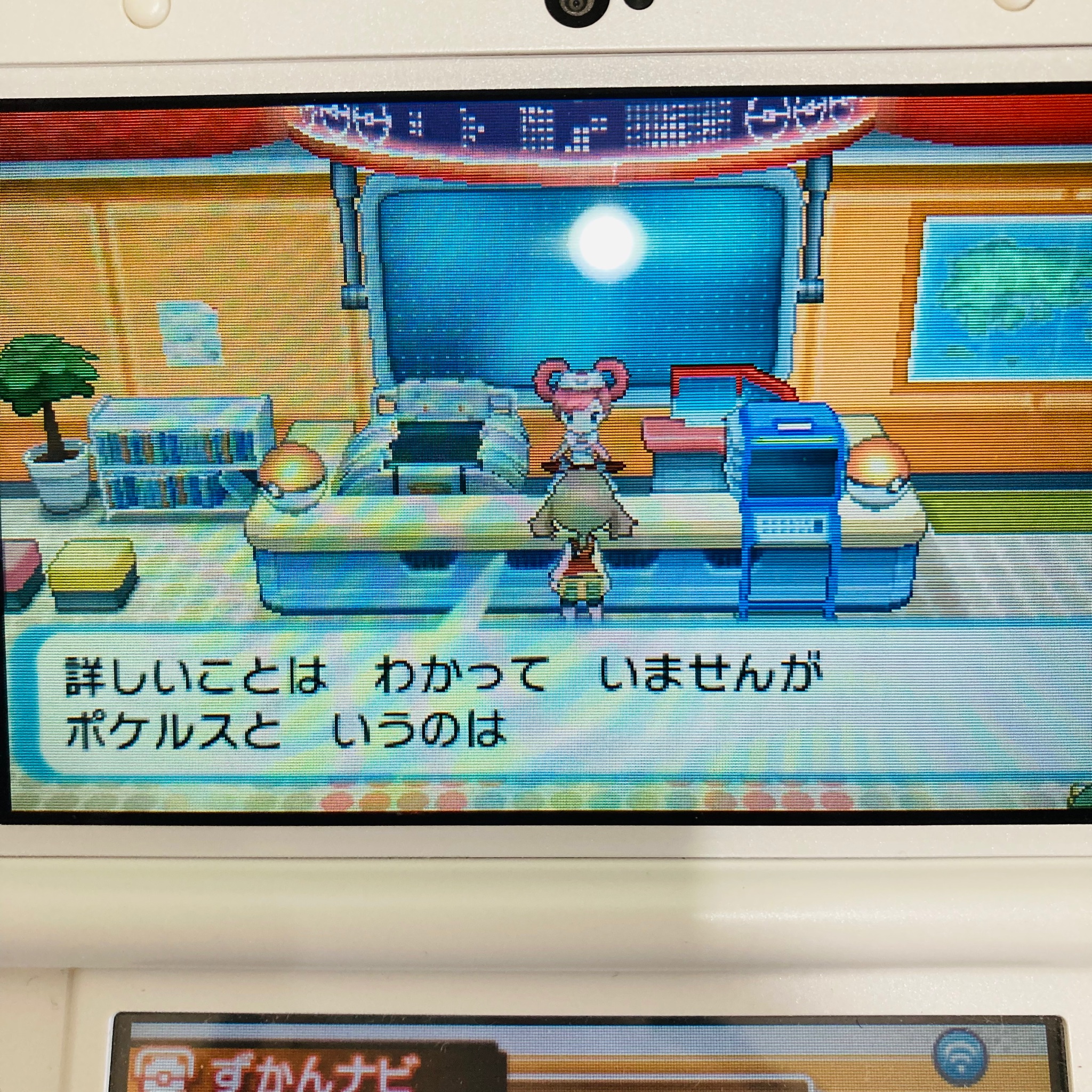 ポケットモンスター オメガルビー ブラック プラチナ ムーン メルカリ