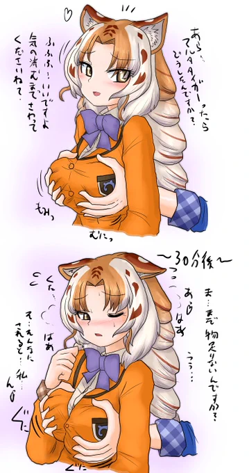 ルビーさんをこねる

ルビーさんをねちっこくこねるルターさん 