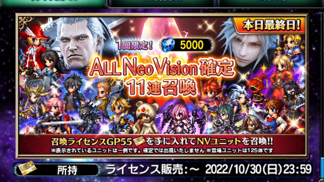 kohei_FFBE's tweet photo. ALL NV確定11連召喚を最終日に引いたらあの新キャラが!?
そしてオチはあのキャラ!!
動画はこちら
↓↓↓
https://t.co/wQl4jhm9We
#ALLNV
#FFBE https://t.co/X70UyM3pen