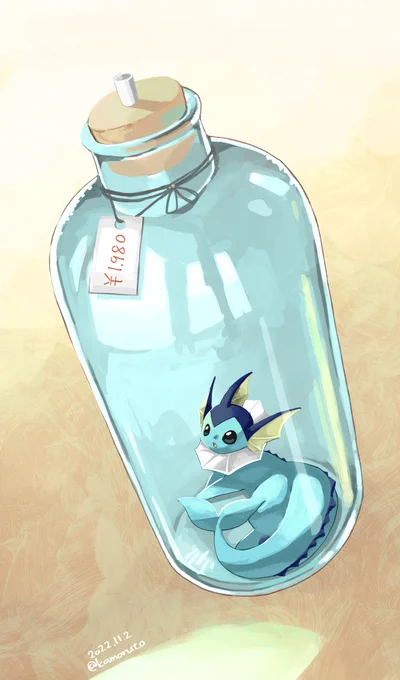 窒息防止 
