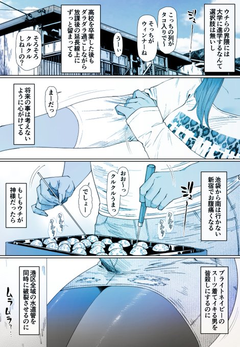 もらとりあむうんこ。 