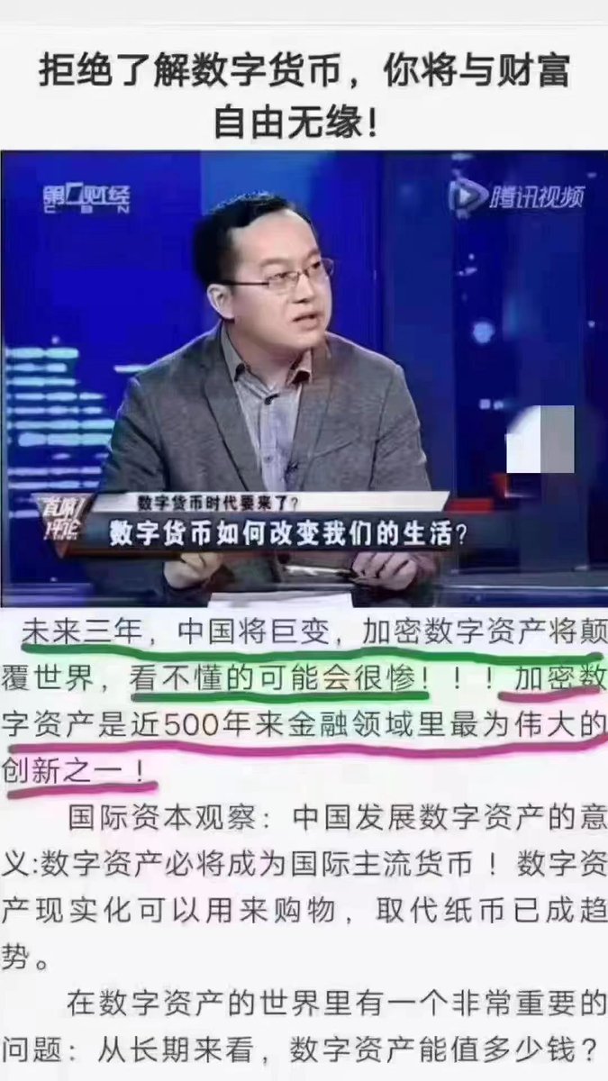 眼界宽一点，看向未来…