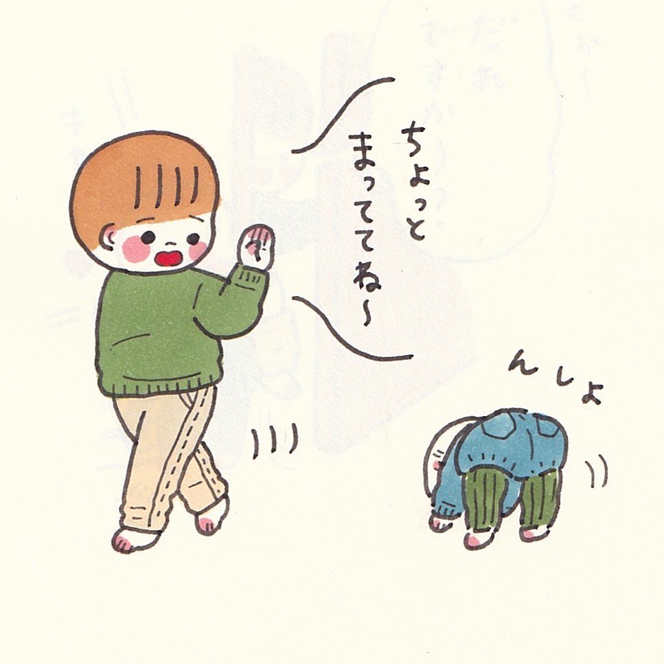 トイレまで後追い💓 