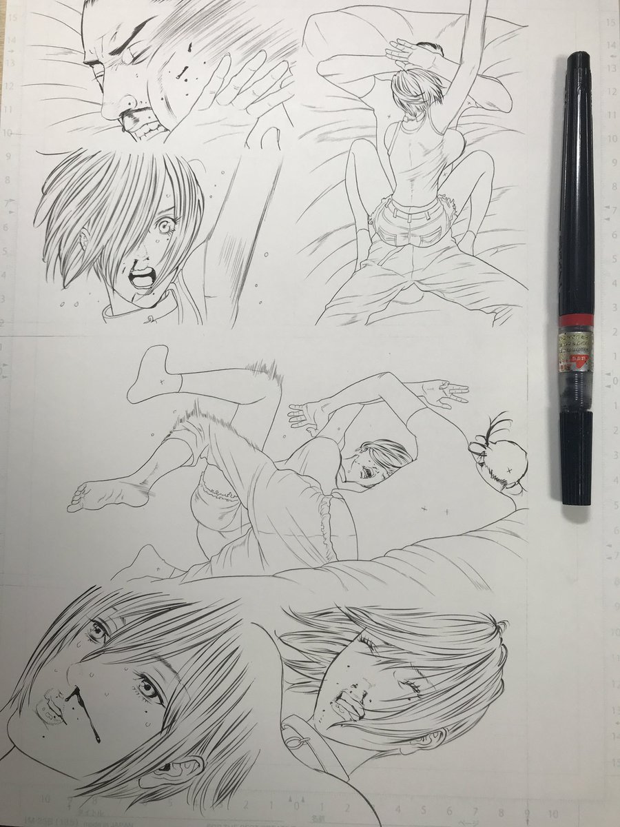 うおりゃー 