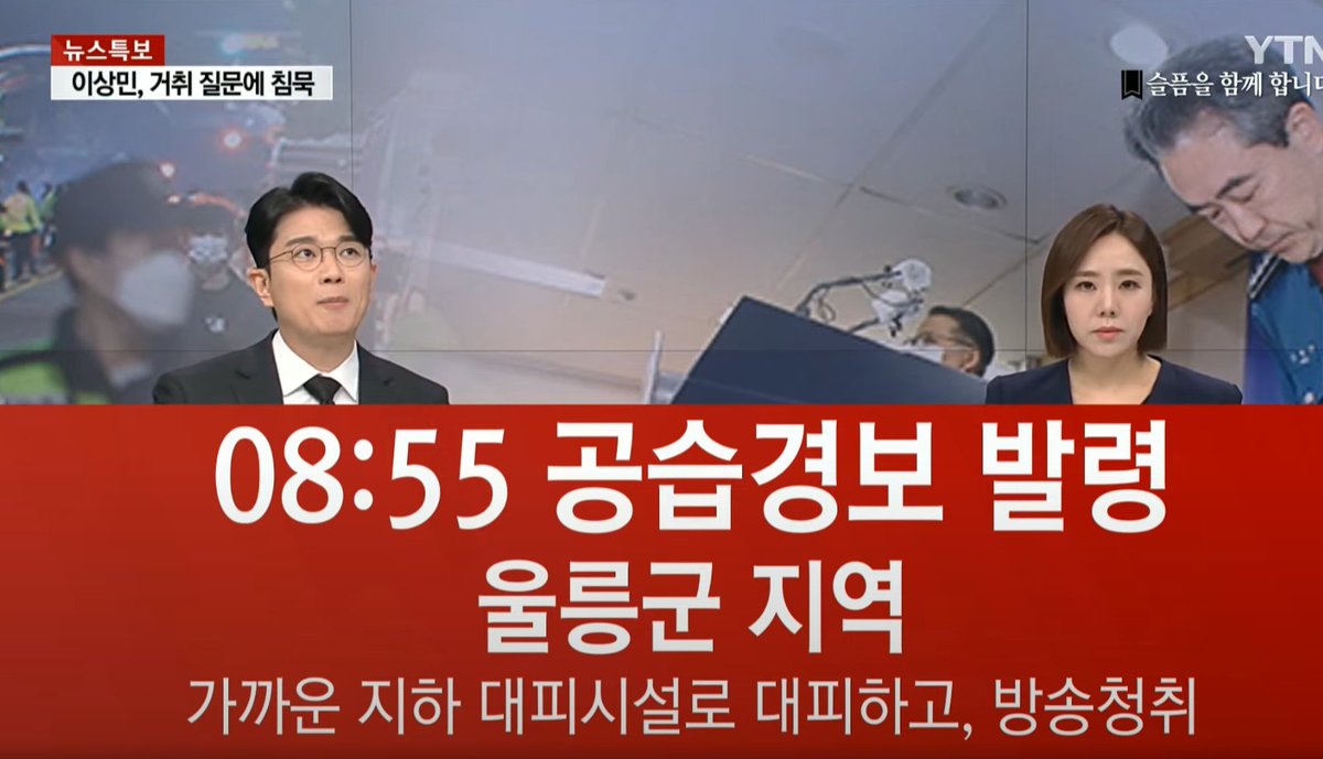 n.news.naver.com/article/001/00…
[1보] 합참 "북, 미상 탄도미사일 동해상으로 발사"