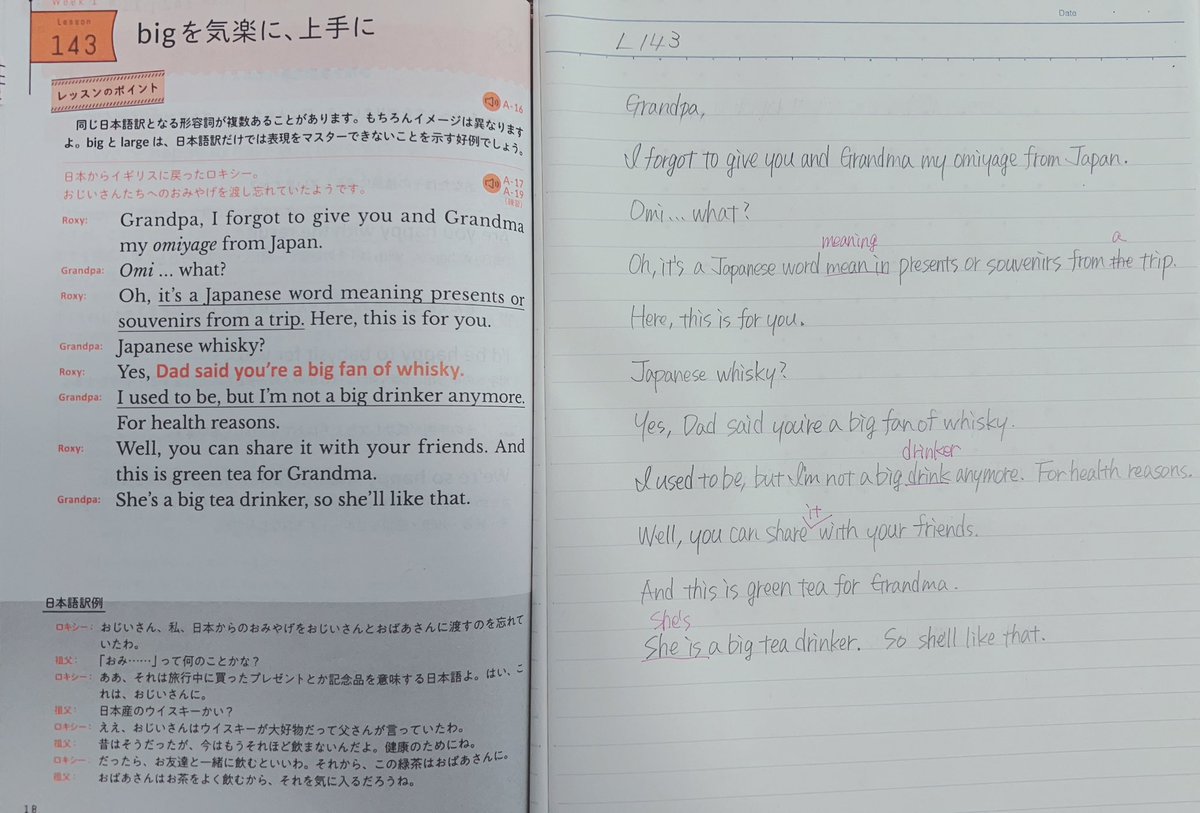 Moa Moan In74 Twitter