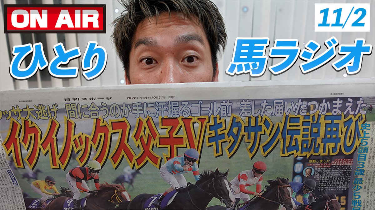 5本脚のえぼん 7 4 5 0 2 13 22年度成績 Noebon2300ame Twitter