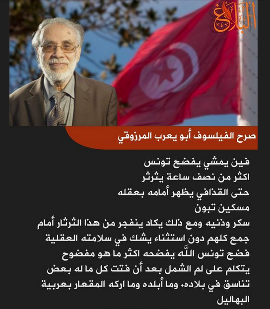 طارق الخليفي (@tarek_alkhelifi) on Twitter photo 