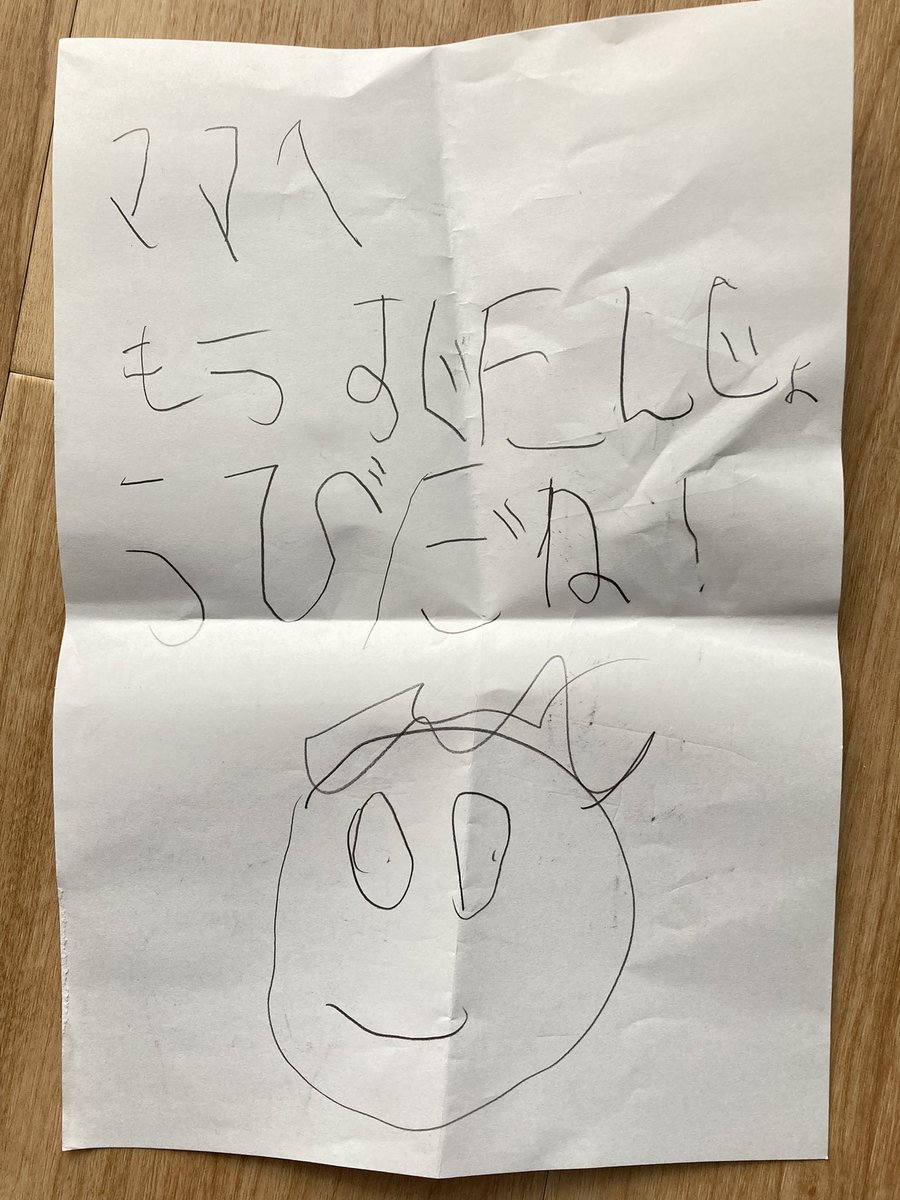 のっち tweet media