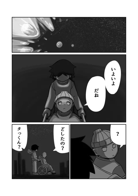 (6/10) 