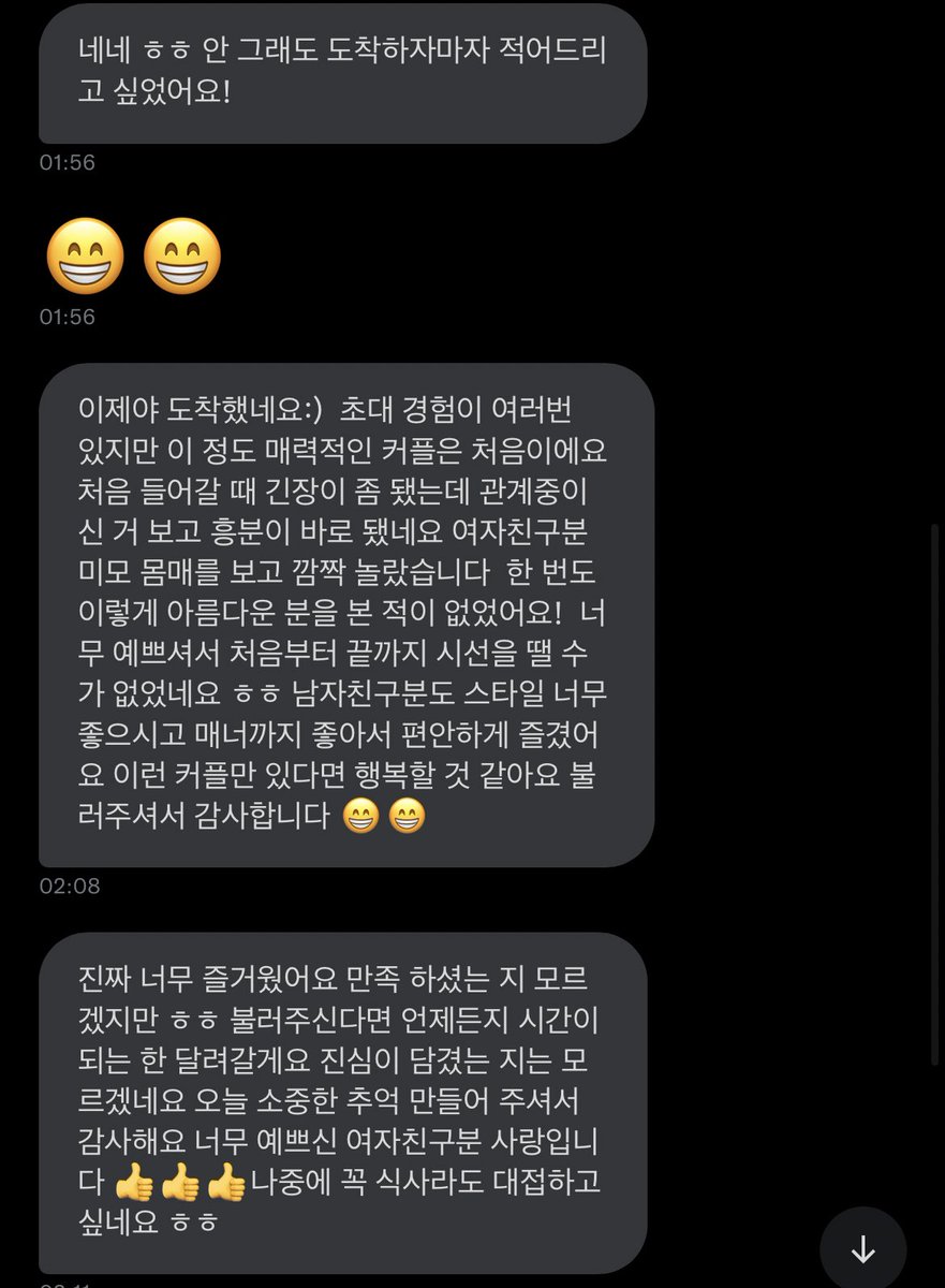 odungi21's tweet photo. 여둥이의 첫 초대남 첫 초대인만큼 많이 긴장했는데 너무너무 매너 좋은분이 오셔서 성공적인 첫경험이었습니다! 처음엔 부끄럽다고 하더니 초대남오자마자 바로 돌변해버리는 여둥이..😍                             #커플만남 #부커만남 #초대남 #초대녀 #스와핑 #상호관전 #쓰리섬 #갱뱅 https://t.co/TwULaLmEeH