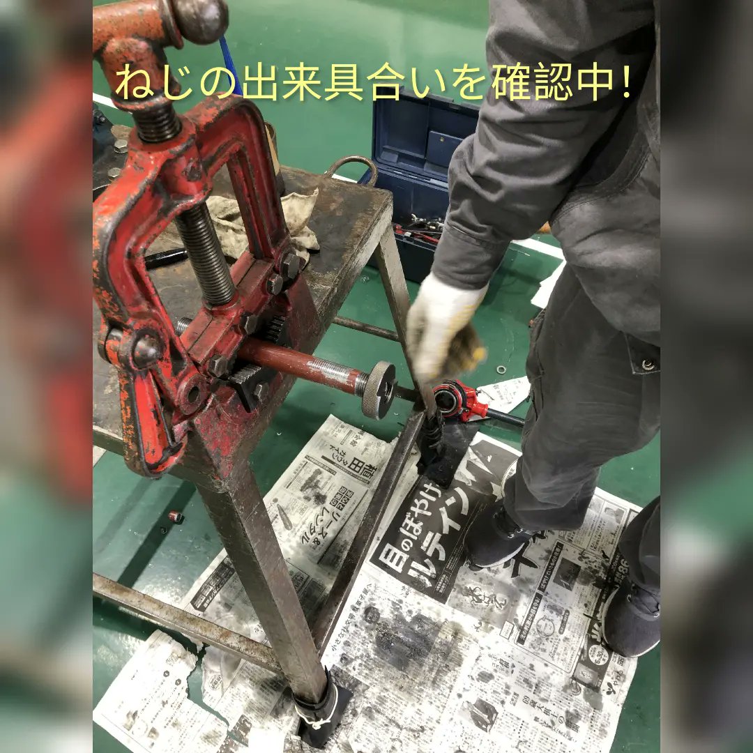 oitakougisen's tweet photo. #大分　#就活　#授業料無料　#転職　#資格　#空調配管システム科　#実習風景　#手動ねじ切り https://t.co/99qlQQZDoD