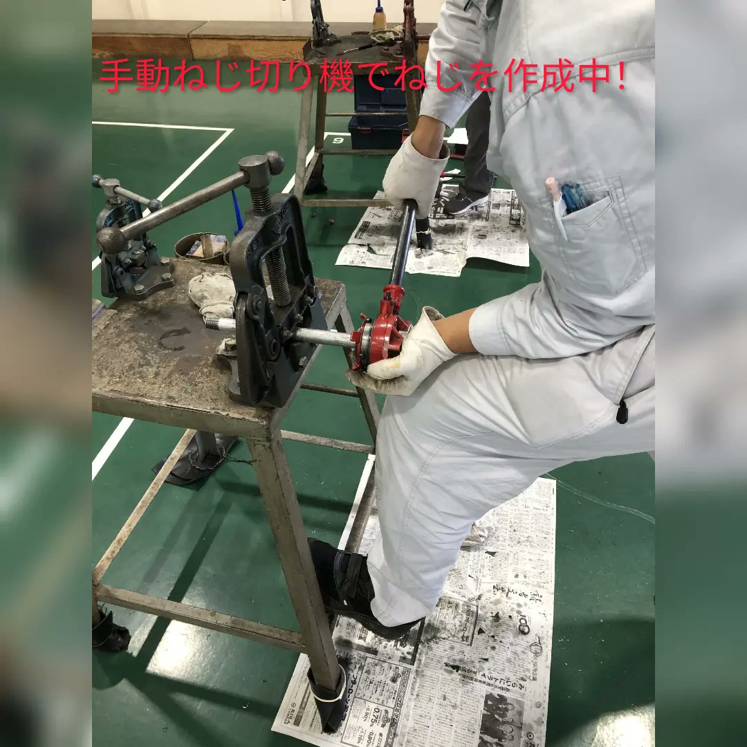oitakougisen's tweet photo. #大分　#就活　#授業料無料　#転職　#資格　#空調配管システム科　#実習風景　#手動ねじ切り https://t.co/99qlQQZDoD