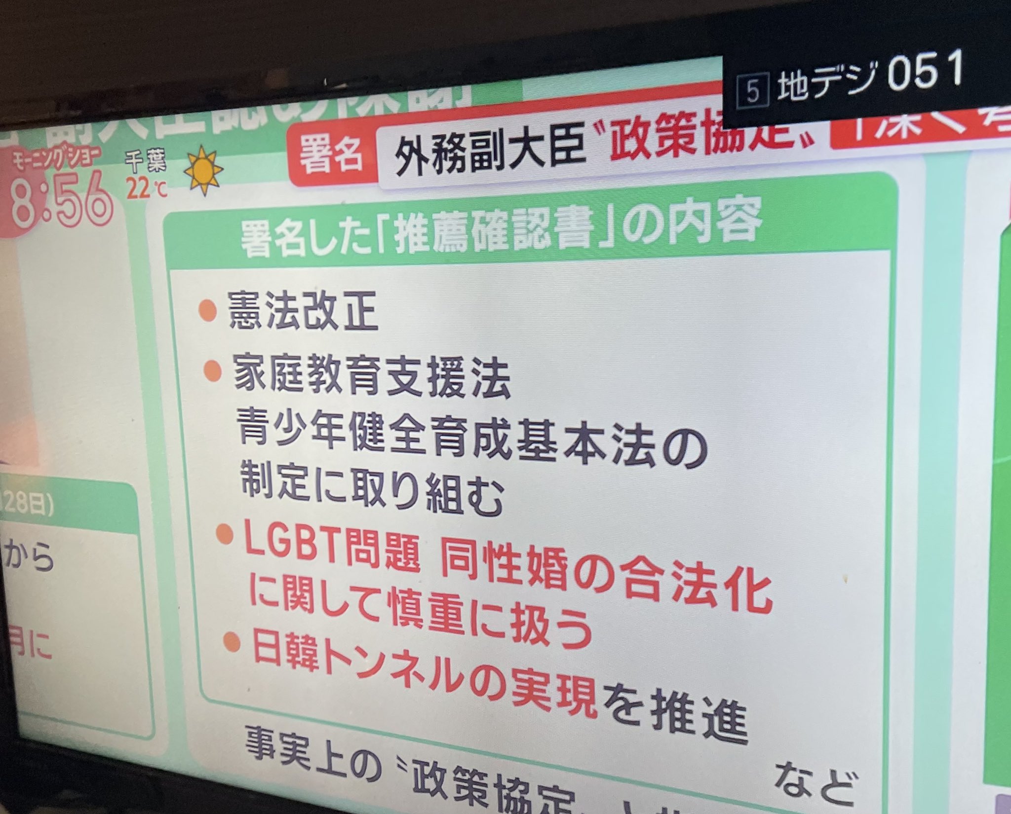 C101 26b On Twitter c101-26b-on-twitter