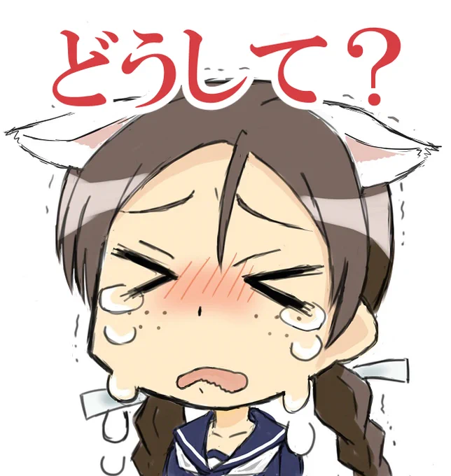 ファンからは噛ませ犬扱いされ。「みっちゃん的地元嫁ポジション?」とか言われたのに、ひかりchangが帰国しなかったもんだからそれっきりの三隅さんと比べればよっぽどメジャーキャラです。ハイデマリーさんは。>RT 