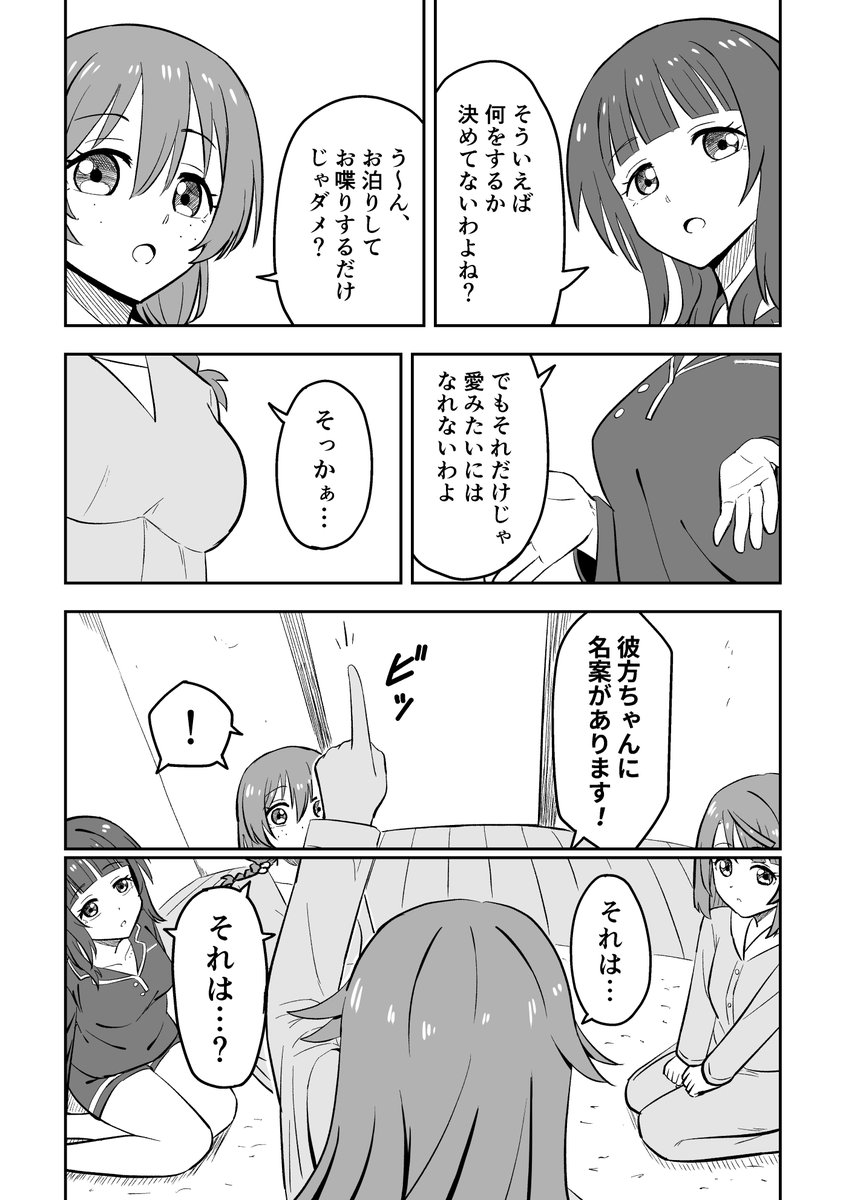 ↓サンプル(2/3) 