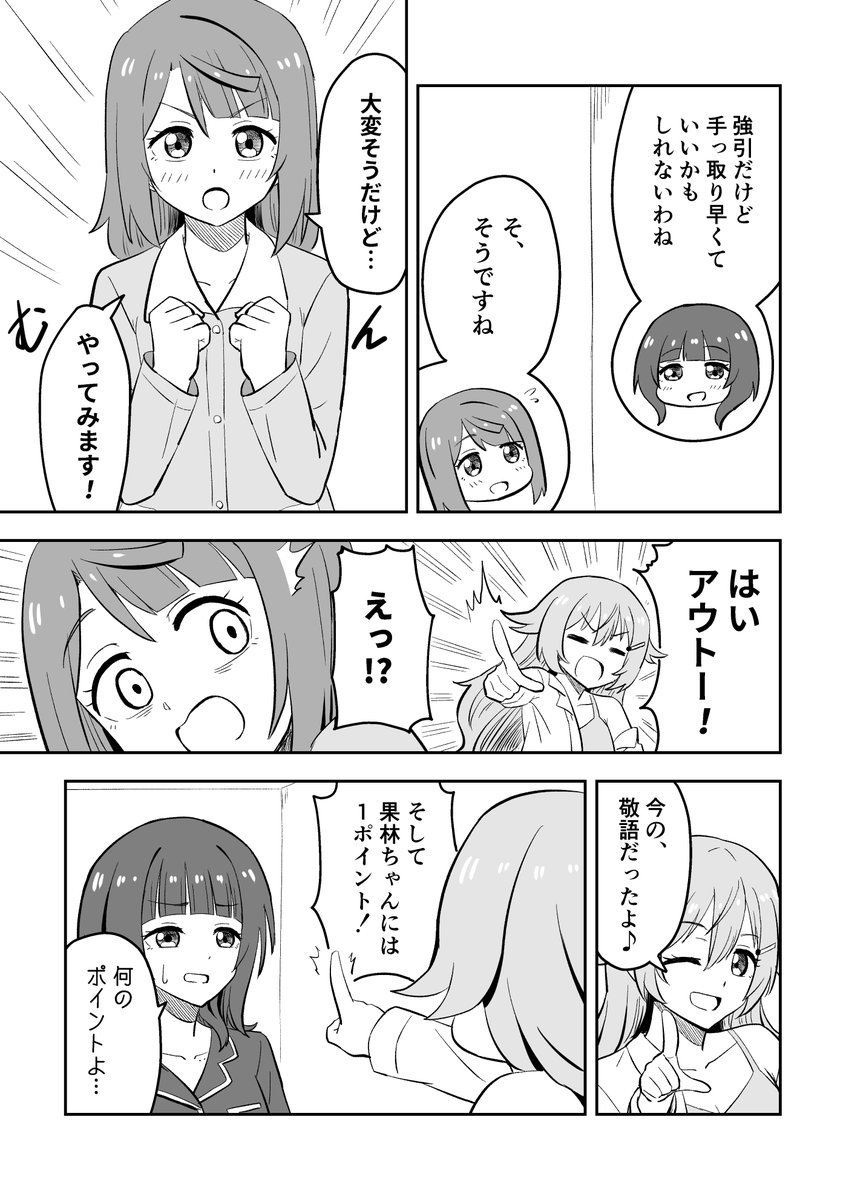 ↓サンプル(2/3) 