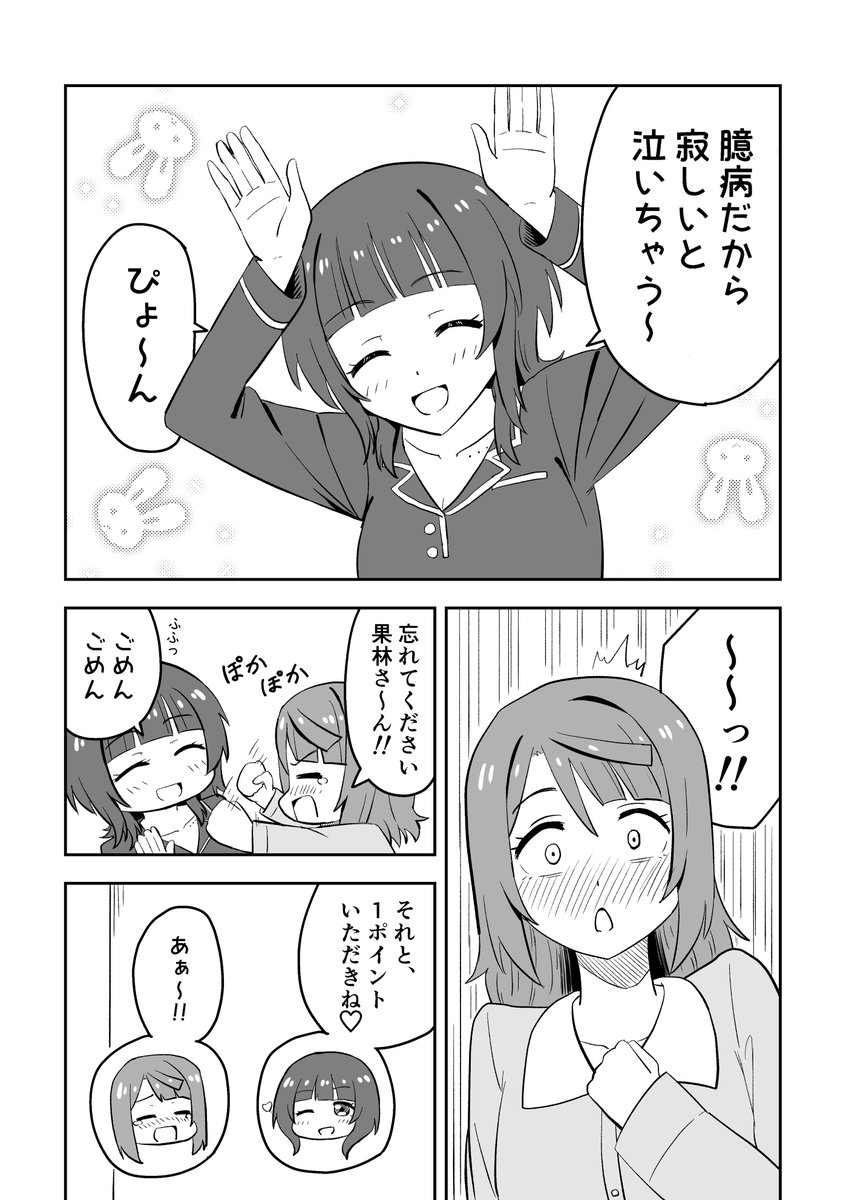 ↓サンプル(3/3) ※ここまで助走 