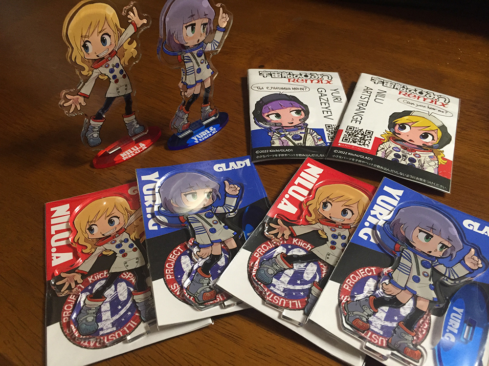 「11月20日(日)新潟コミティア55(ガタケット172同時開催)@新潟市産業振興」|Kiichiのイラスト