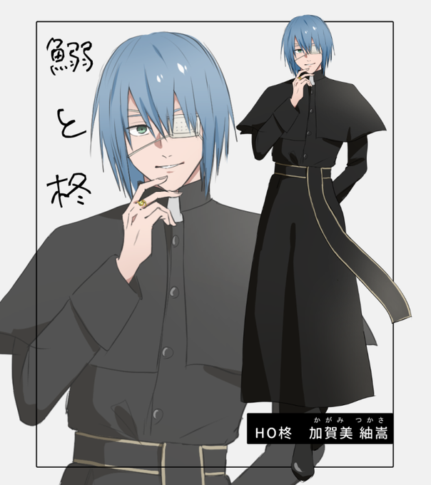 隻眼のtwitterイラスト検索結果