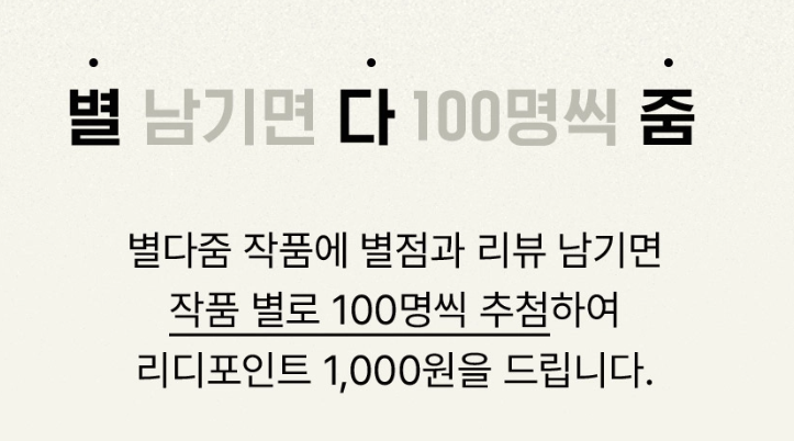 로즈힙 tweet media
