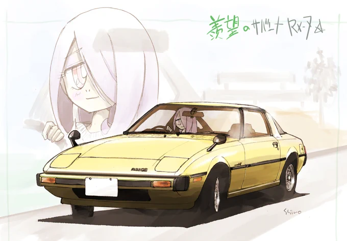 その5(変化球#いい2気筒の日 