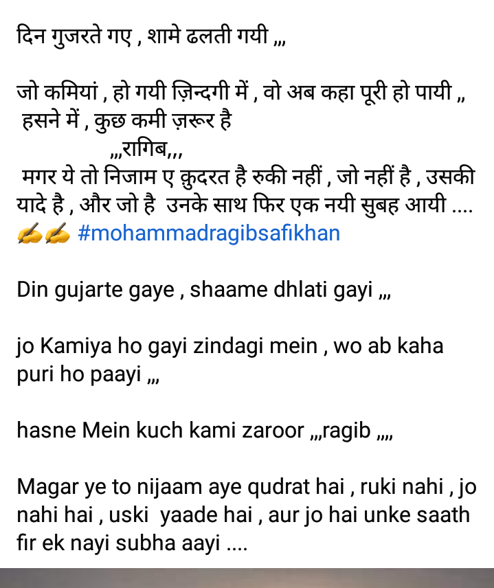 safi_ragib's tweet photo. Asslamu akekum 

Namaskaar

Good morning https://t.co/WSA7j6PGti