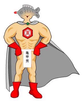 @tky888tky キッコーマンならこっちでしょう！😎笑 