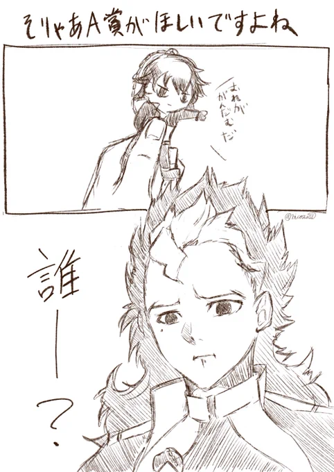 A賞欲しさに一番くじを引くグエル・ジェターク ⚠️スレッタちゃんは一切出てこない微グエスレ⚠️ ⚠️ただただ捏造⚠️