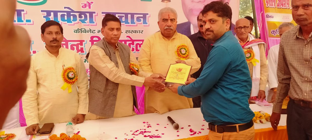 Dated 1/10/2022 at village Burhwan Block Amauli District Fatehpur Cabinet minister UP shree Rakesh sachan &amp; MLA shree Rajendra Patel  honoured <a href="/khetkisan/">Khetkisan</a> FPC. 
<a href="/Comm_Moradabad/">Commissioner Moradabad</a> <a href="/dmfatehpur/">DM/DEO FATEHPUR</a> <a href="/spshahibjp/">Surya Pratap Shahi</a>