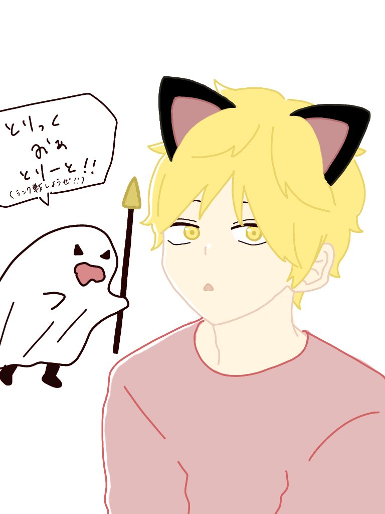 ally_0316's tweet photo. 遅れてHAPPY HALLOWEEN！！
ハロウィンは推しに猫耳生やしとけばいいってじっちゃんが言ってた
 #ワールドトリガー
 #出水公平
 #ハロウィンイラスト https://t.co/89miIWsO57