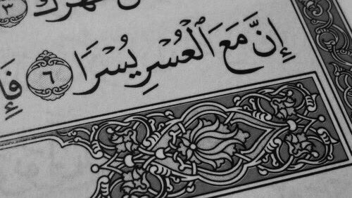 .
.
.
📩

عندما يقسم ربك مرتين متتاليتين إن مع العسر يسرا إن مع العسر يسرا فاصبر وثق بفرج الله."

#صباح_الخير 
#بوح_آخر_الليل