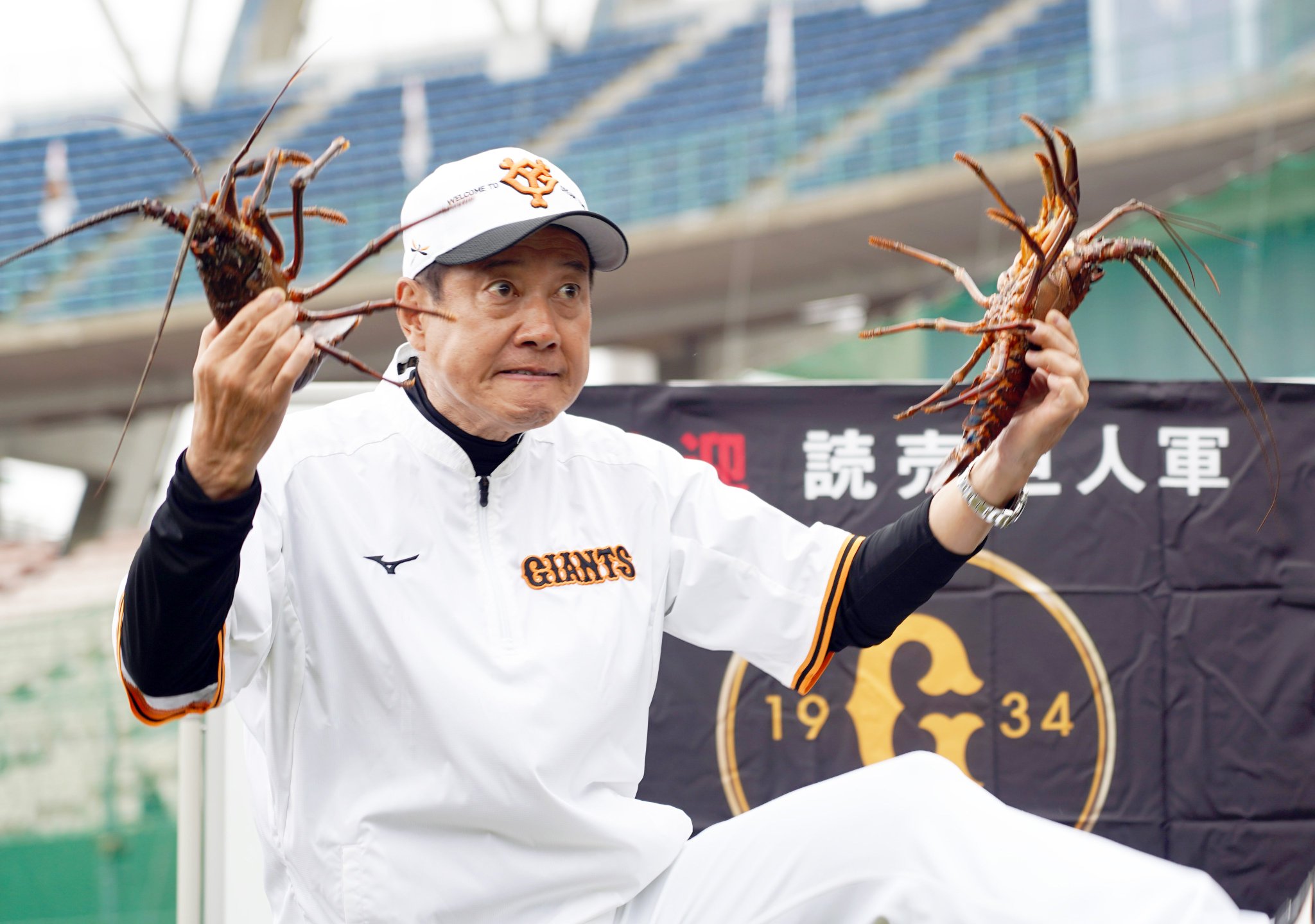 読売ジャイアンツ原辰徳ボブルヘッド人形 Amazon.co.jp: 限定