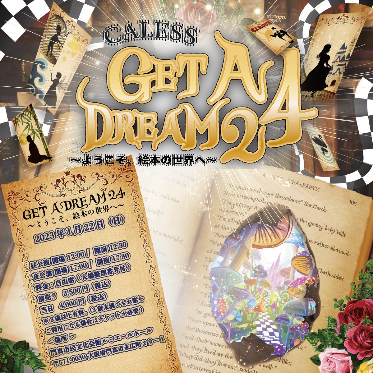 calessVD's tweet photo. 【告知📖】

GET A DREAM 24
 〜ようこそ、絵本の世界へ〜
2023年1月22日（日）

昼公演 OPEN 12:00 START 12:30
夜公演 OPEN 17:00 START 17:30

料金 :
前売り　3,500円（税込）
当日　4,000円（税込）

※チケットの販売に関しましては、後日詳細発表いたします。

#キャレス #CALESS #GETADREAM https://t.co/t1oXw0ZuJa