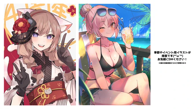 11月納品のイラストのご依頼受付中ですグッズ用・動画用・TRPG用等のイラストのご依頼先をお探しではありませんか?レイヤー分け、差分、短納期等柔軟に対応しています。お気軽にお問合せ下さい!※基本活動者様に限ります※ 