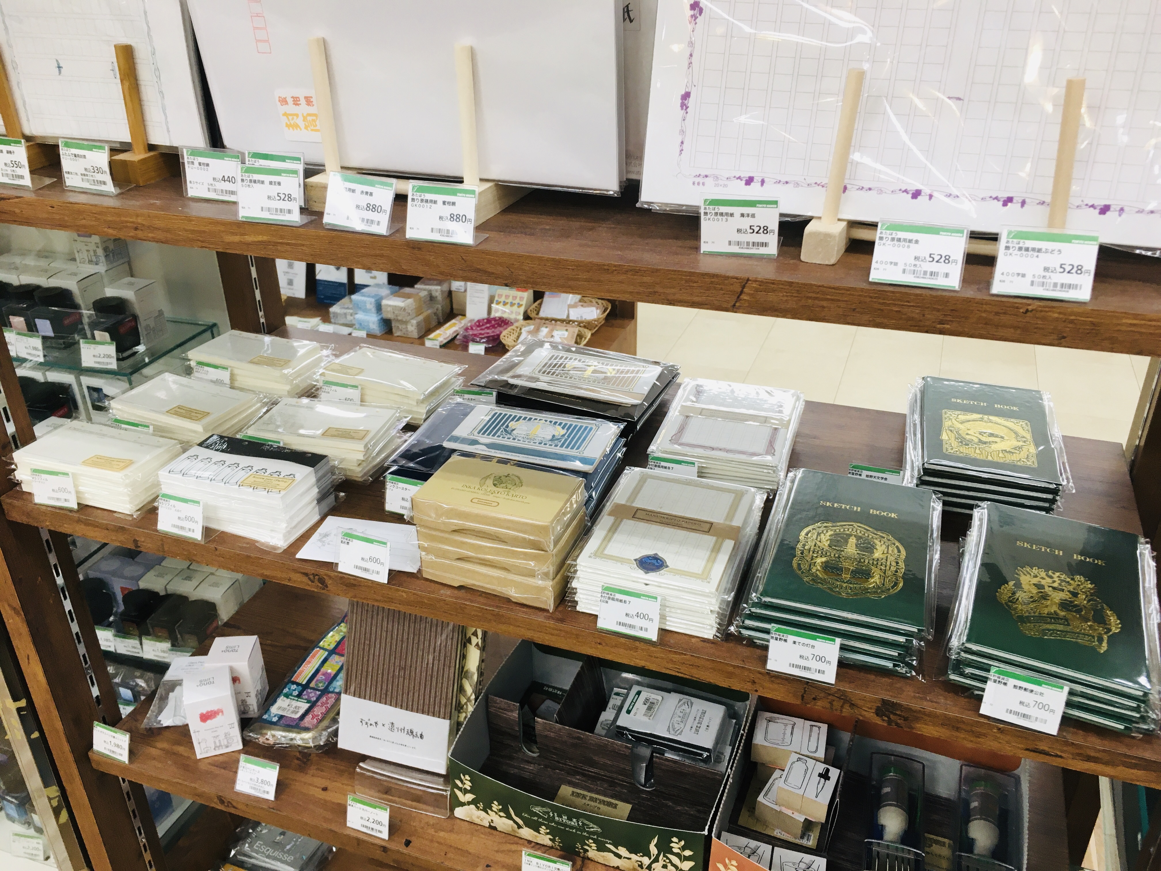 【匿名配送】わくバン グッズ まとめ売り 13点 匿名配送】わくバン グッズ まとめ売り 13点 匿名配送】わくバン