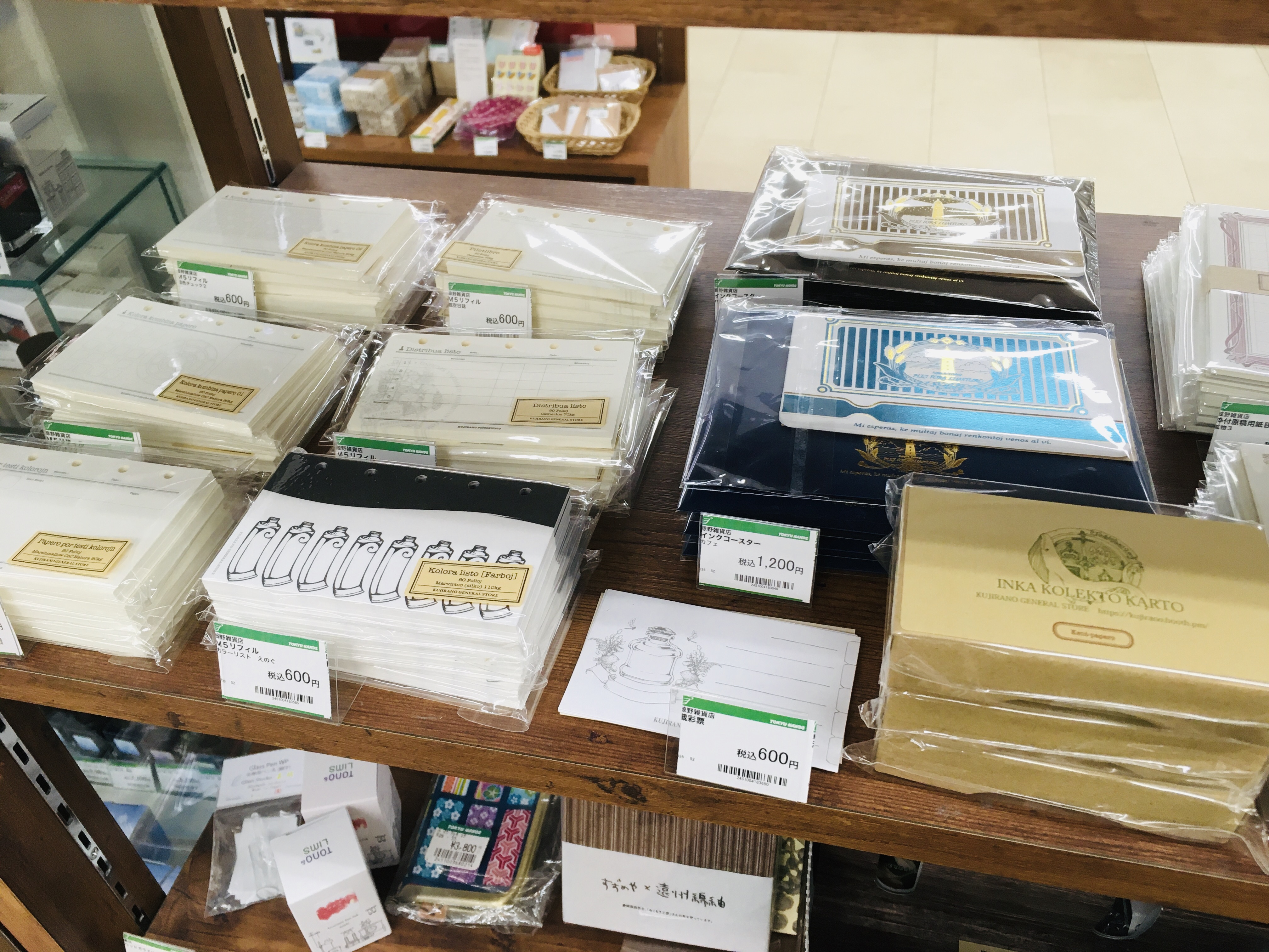 【匿名配送】わくバン グッズ まとめ売り 13点 m79711370293_1.jpg?1648803479