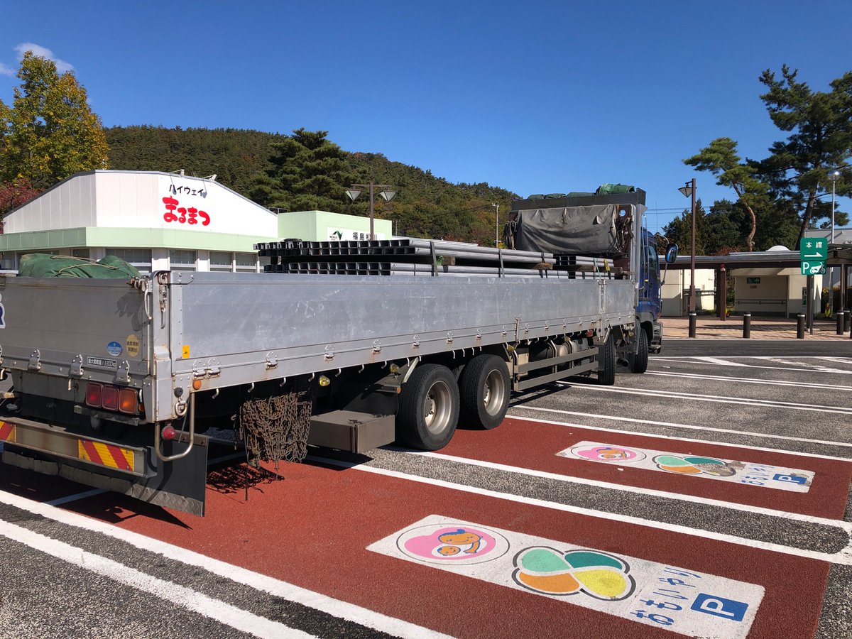 cencga's tweet photo. マナー違反も通り越して厚かましい…. https://t.co/QjDFsTQCcD