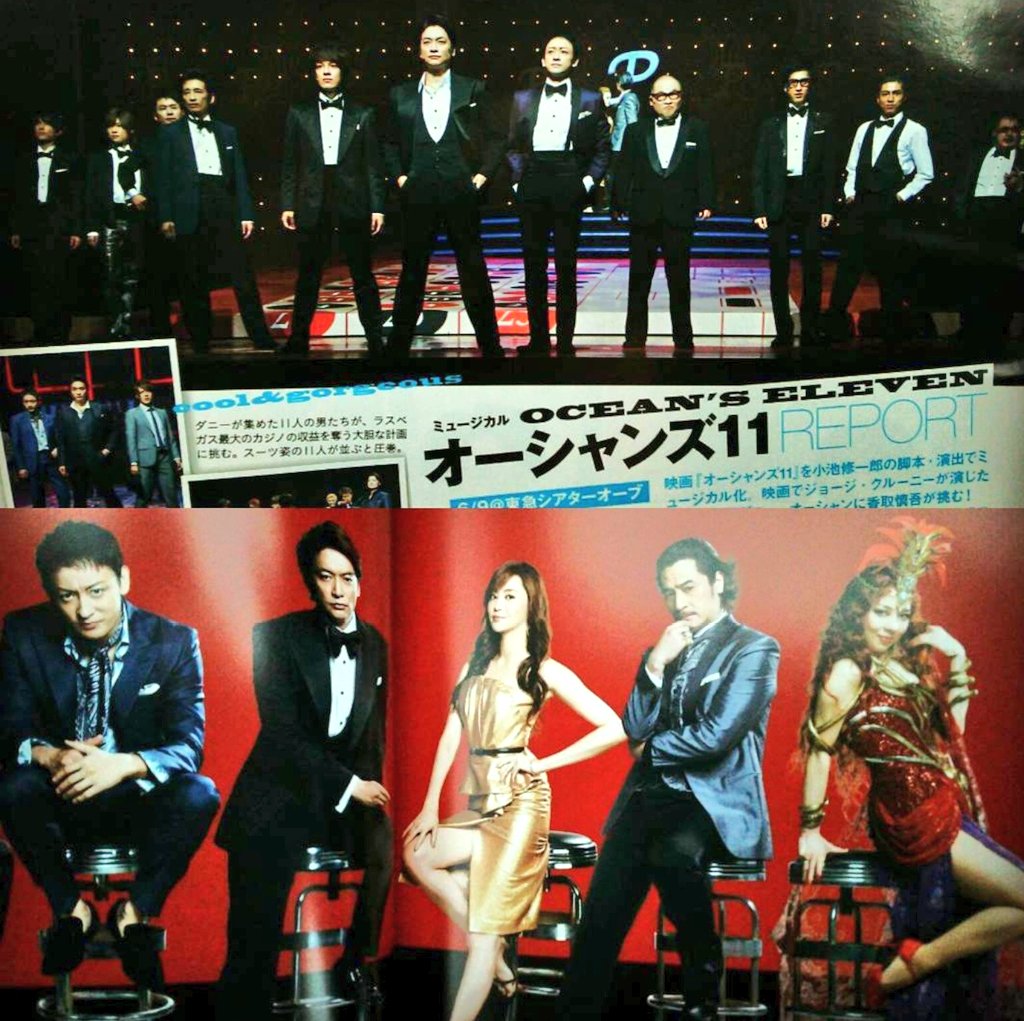 WhoAmITour 解禁前に〜 2014年11月2日 梅芸にてミュージカル